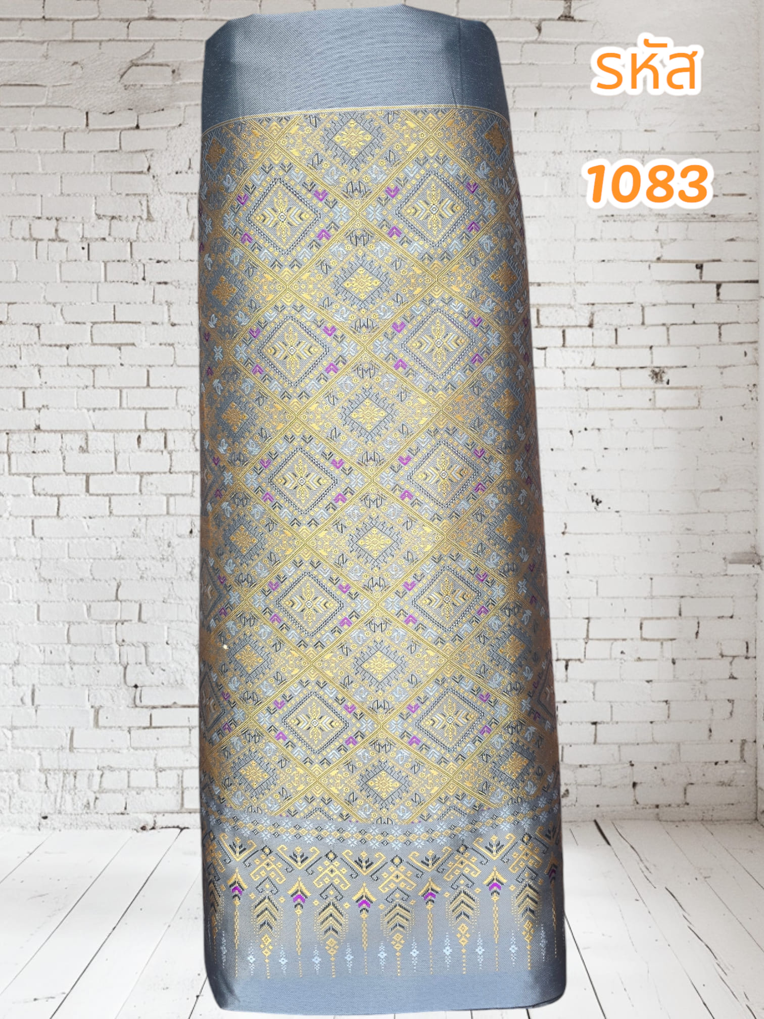 ผ้าฝ้ายทอลายแพรวาสีเทา (ผ้าเป็นผืน)1083