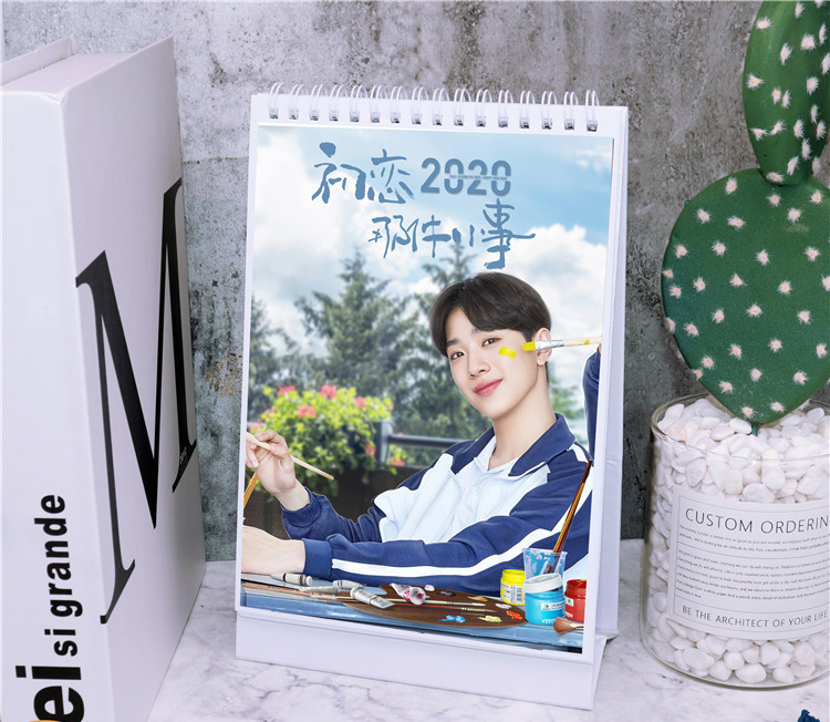 ปฏิทิน 2020 ไลควานลิน (LAI KUANLIN)