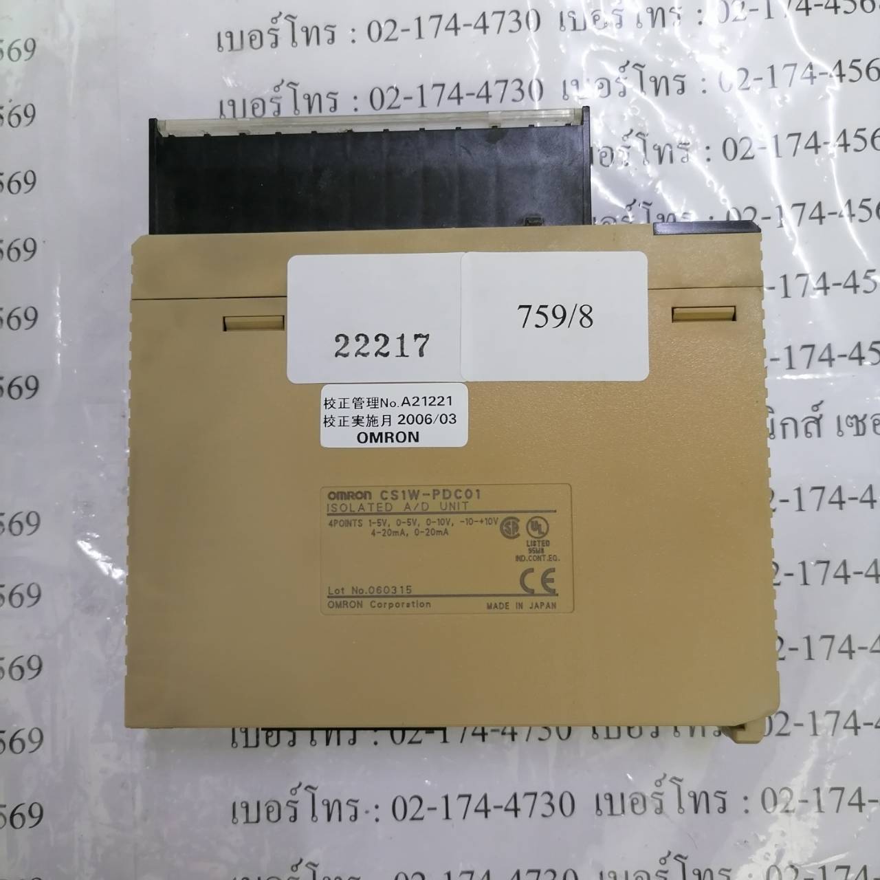 CS1W-PDC01 PLC " OMRON "