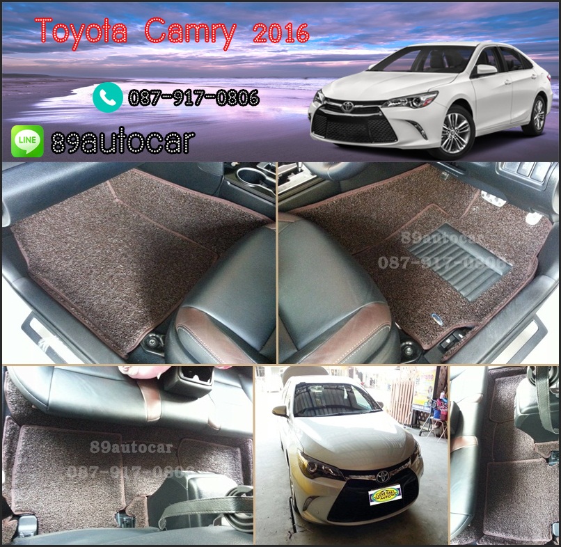 พรมไวนิลปูพื้นรถยนต์ Toyota Camry 2016 สีน้ำตาลขอบน้ำตาล