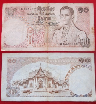 @@แบงค์เก่าสะสม ธนบัตร สิบบาท ประเทศไทย @@จันทร์โอพระเครื่อง@@