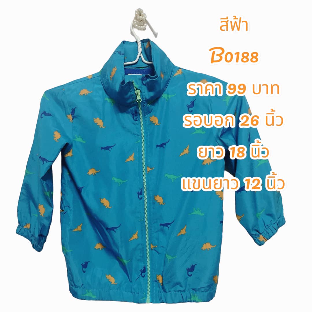 เสื้อกันหนาวเด็กลายไดโนเสาร์สีฟ้า แบรนด์ EXPLORER (มือ 2)