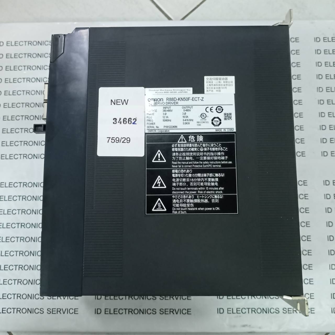 R88D-KN50F-ECT-Z SERVO DRIVE " OMRON "