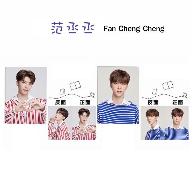 สมุด Fan Cheng Cheng - Idol Producer