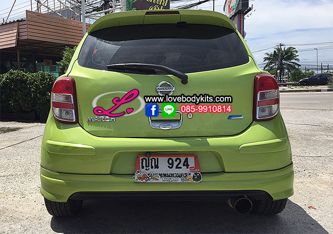 ชุดแต่ง EXTREAM V1 : MARCH 2011