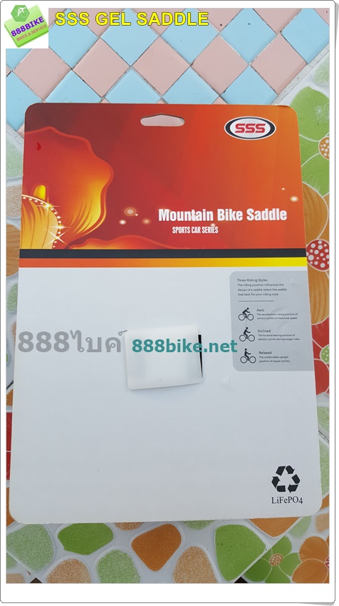 เบาะเจล SSS มีปริง และร่องกลาง,FU-3300-9J,หนานุ่ม