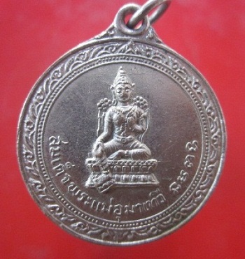 @@เหรียญสมเด็จพระแม่อุมาเทวี เพชรพระอุมาวัดแขกสีลม ปี2514@@ กะหลั่ยปาก้า