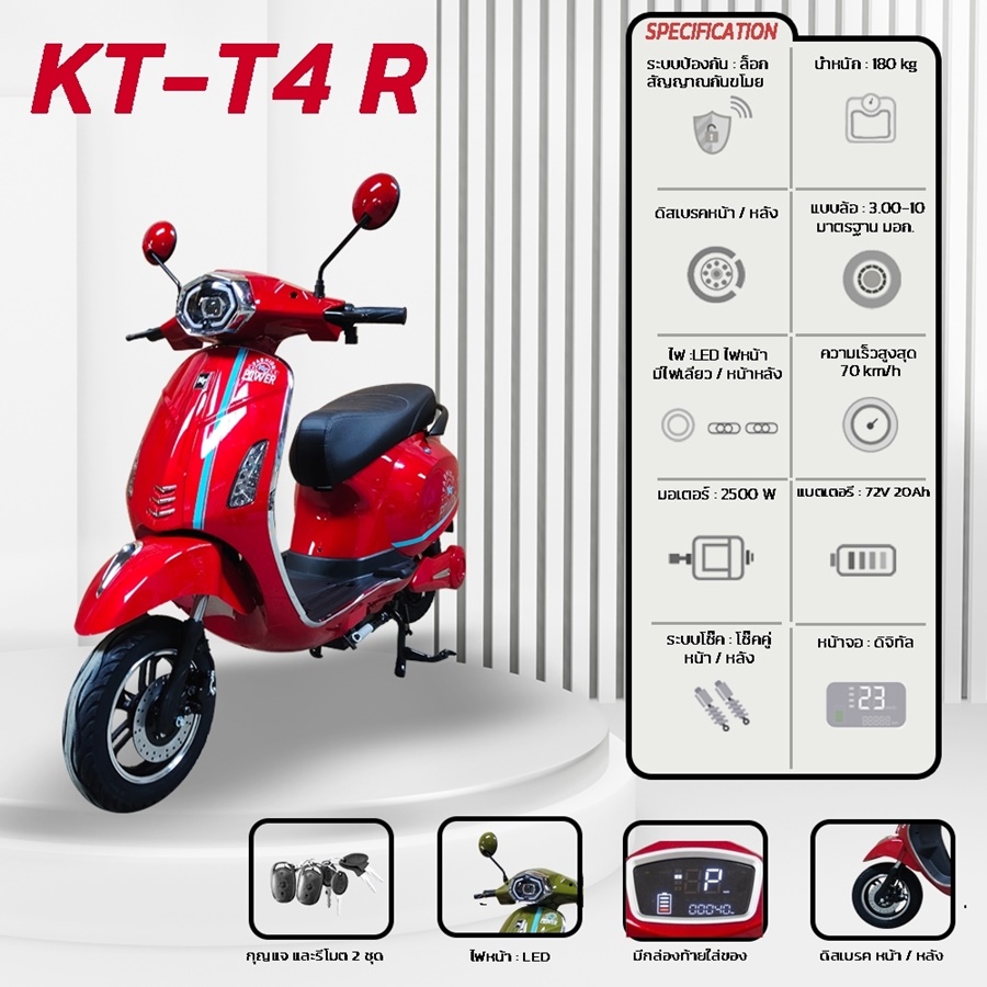 Electric motorcycle KT model KT-E9 comes with LED screen 2000W 72V 20AH top speed 70 Km/h, gear system, automatic system.