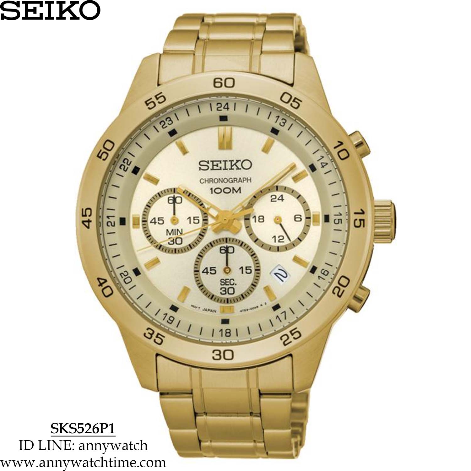 SEIKO SKS526P1
