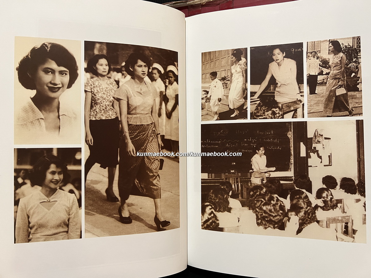 เครื่องราชอิสริยาภรณ์จุลจอมเกล้า / วิษณุ เครืองาม บรรณาธิการ