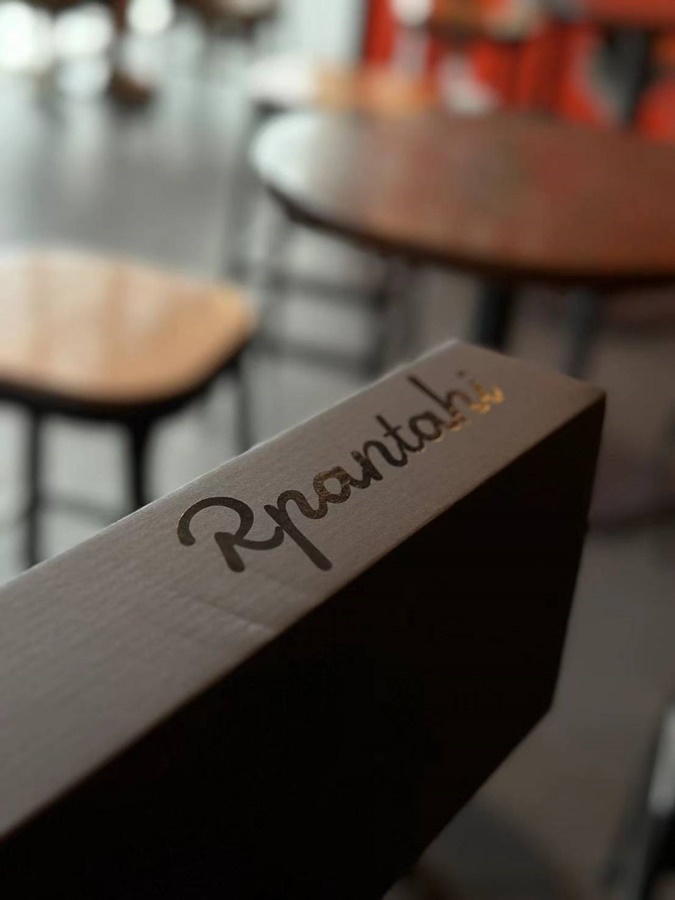 RPANTAHI Integrated Carbon Handlebar