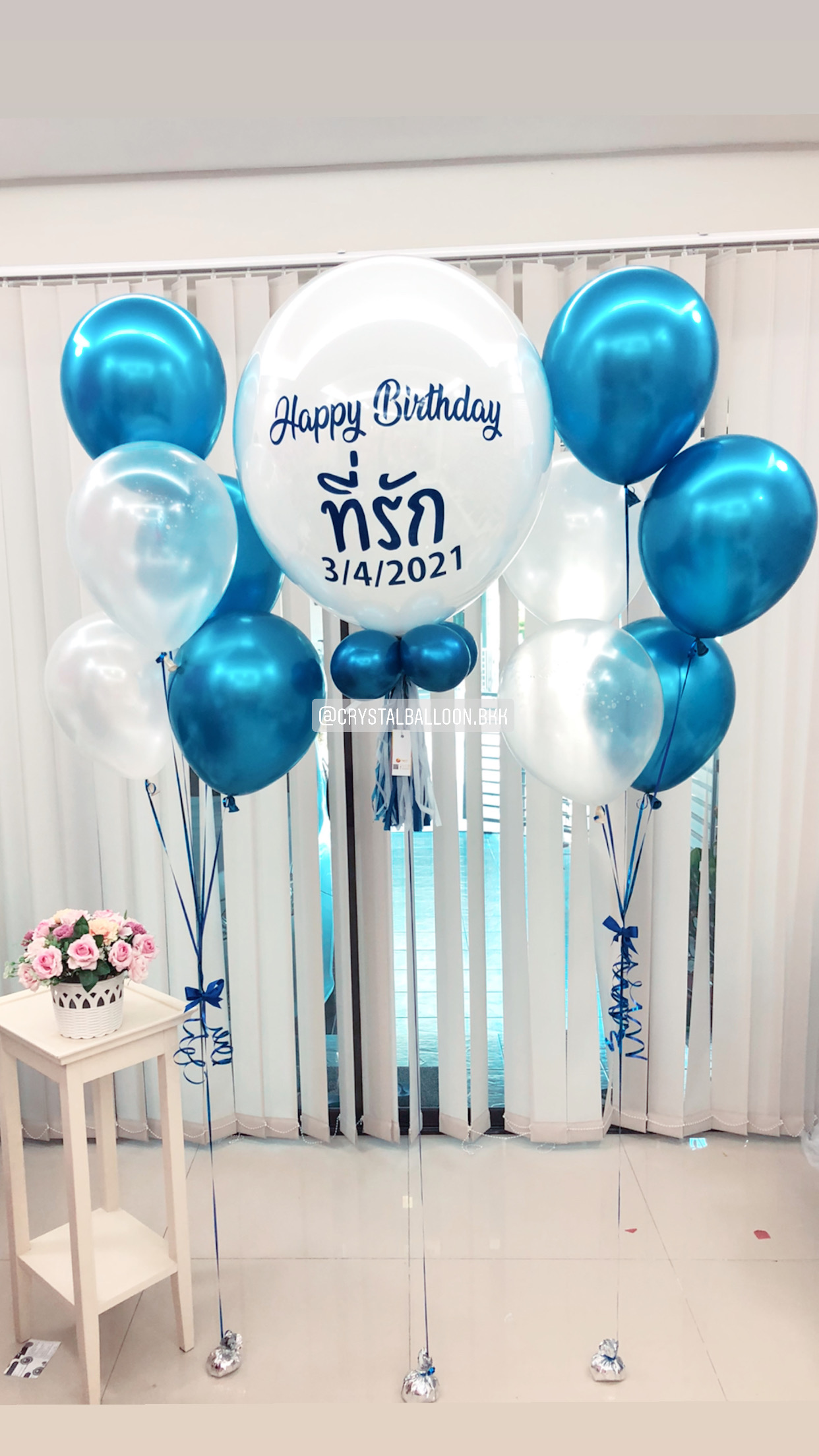 ลูกโป่ง วันเกิด ลูกโป่งยาง ขนาด 24" สีขาว พร้อม ช่อลูกโป่ง ช่อ 5 ลูก 2 ช่อ พร้อมตกเเต่ง สามารถเปลี่ยนสีลูกโป่ง/เปลี่ยนข้อความ/เปลี่ยนขนาดได้