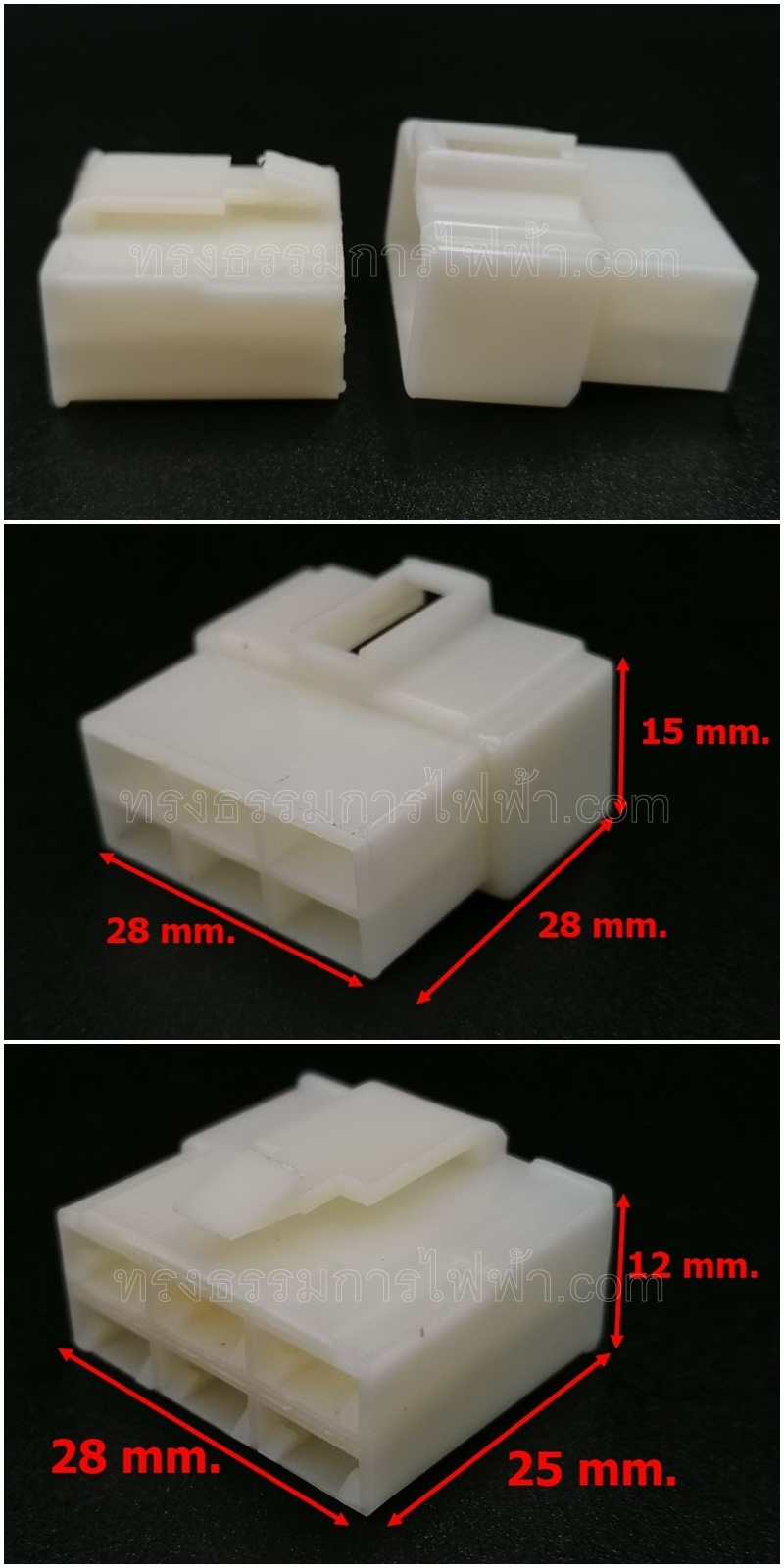 ช็อกเก็ต+หางปลา 6P(ใหญ่)