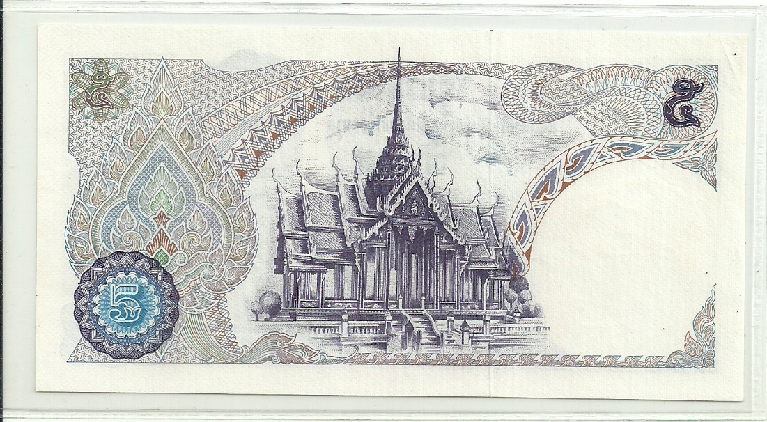 ธนบัตร 5 บาท แบบ 11 เก่าเก็บ UNC ลายเซ็นต์ ป๋วย อึ้งภากรณ์ 001
