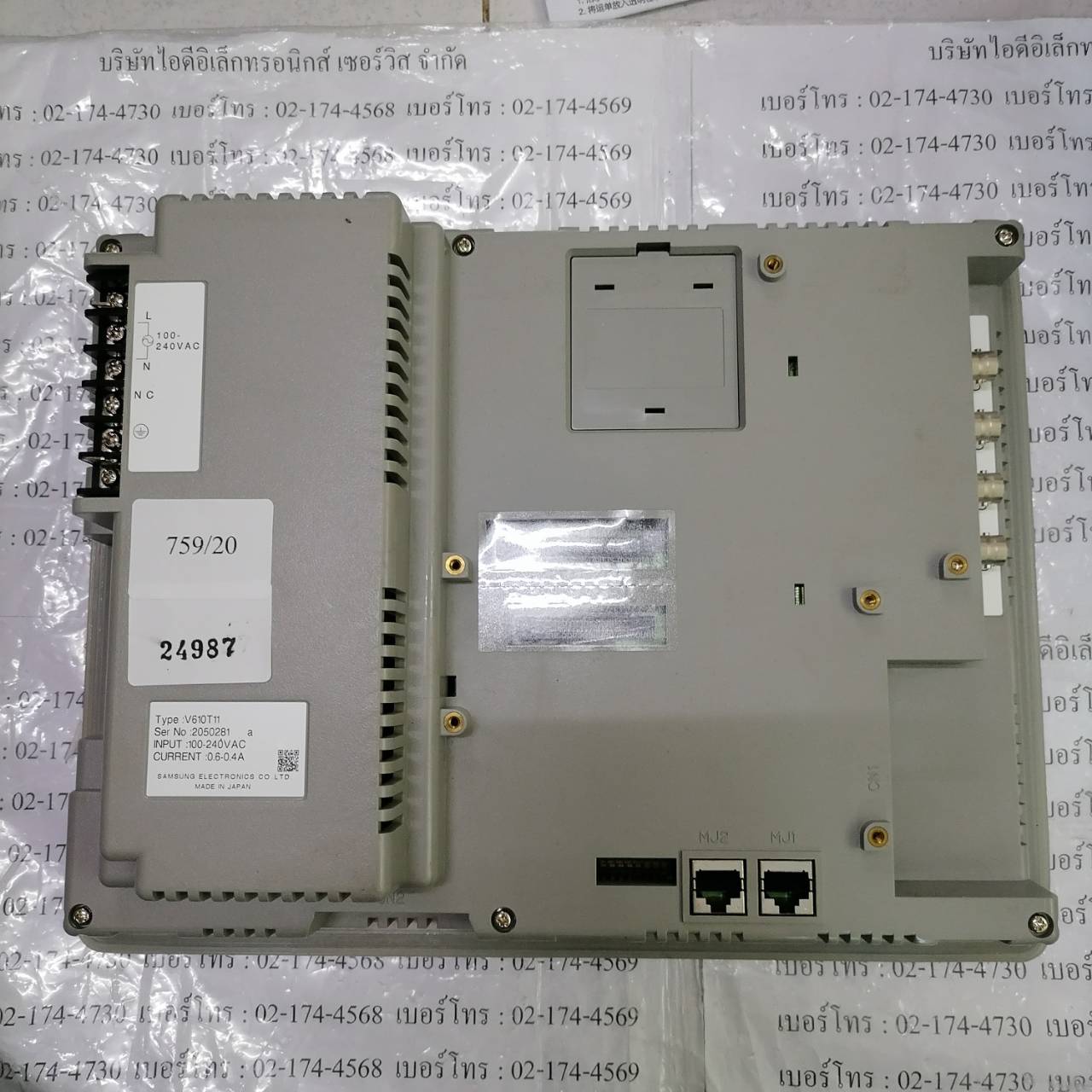 LCD TOUCH SCREEN " HAKKO " รุ่น V610T11