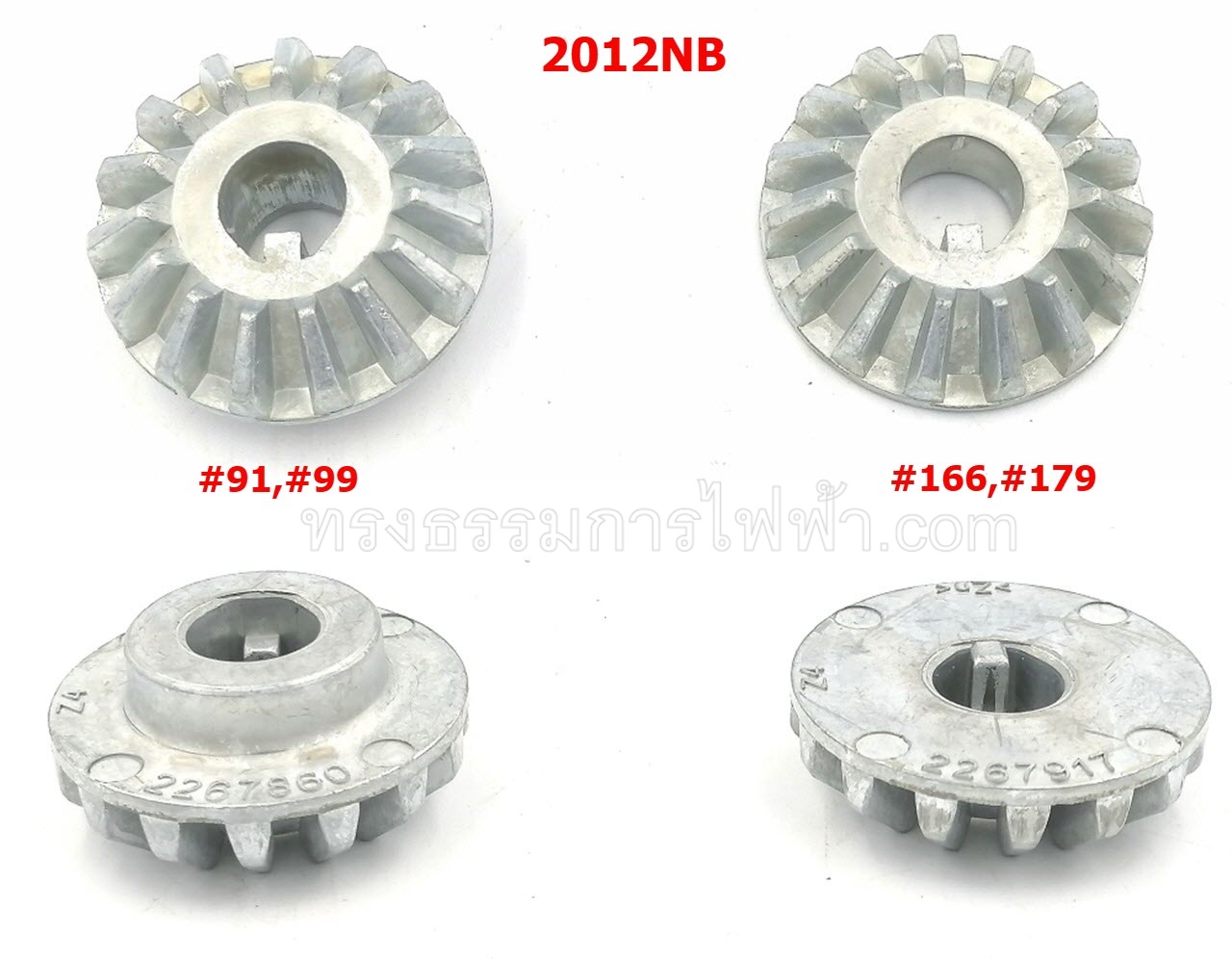 เฟือง แท่นไสไม้ Makita 2012NB [#166, #179] Pn.226791-7 (แท้)(*)