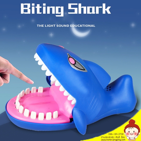 ปลาฉลามงับนิ้ว Shark Bite Dentist รุ่นพิเศษ มีเสียง มีไฟ (ต้องใช้ถ่าน) ของเล่นยอดนิยมตลาดกาล (ผลัดกันกดฟัน จนกว่าจะงับนิ้ว)
