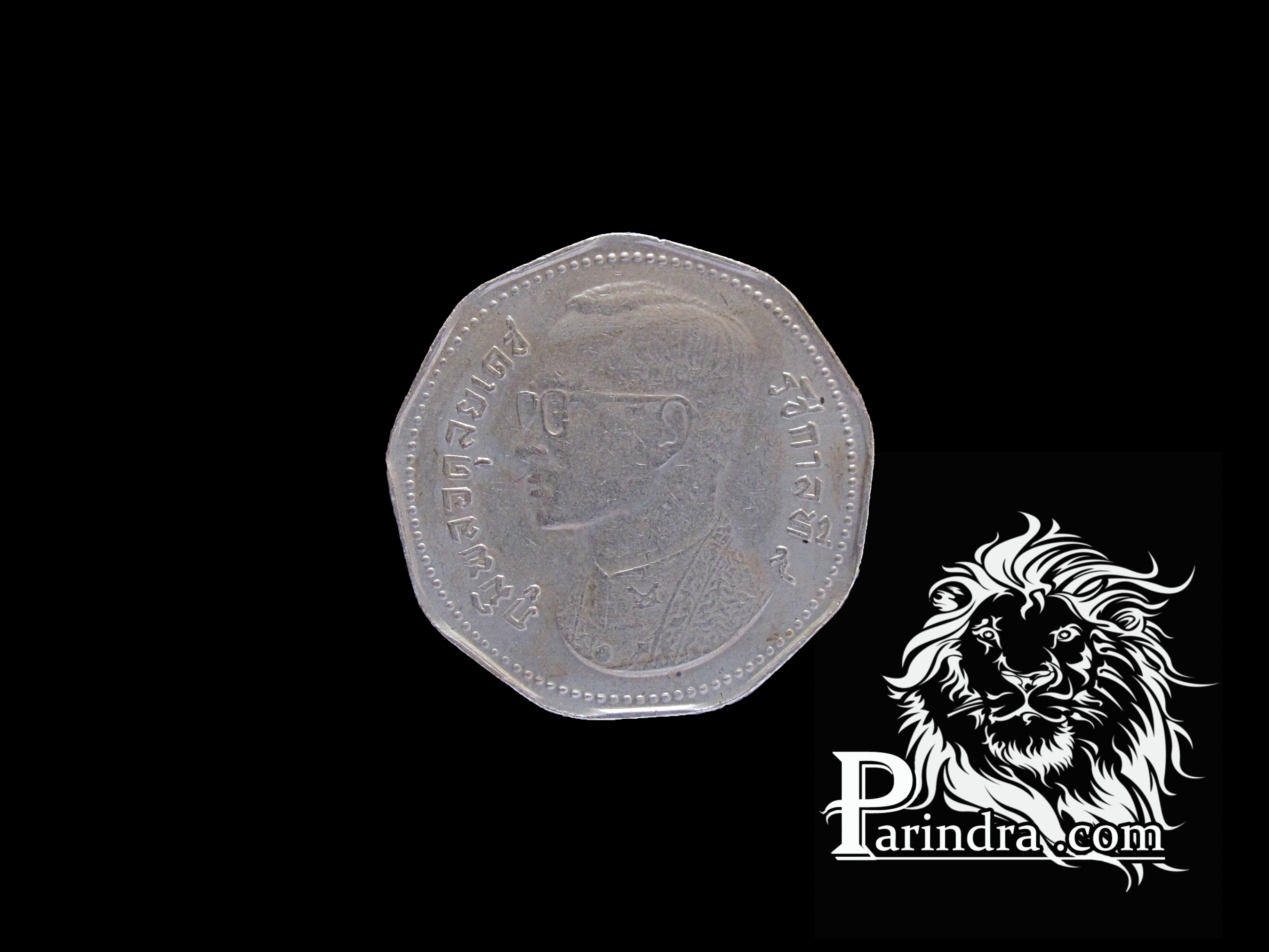 เหรียญกษาปณ์ 9 เหลี่ยมตราครุฑพ่าห์ พ.ศ.2515 ราคา 5 บาท (6)