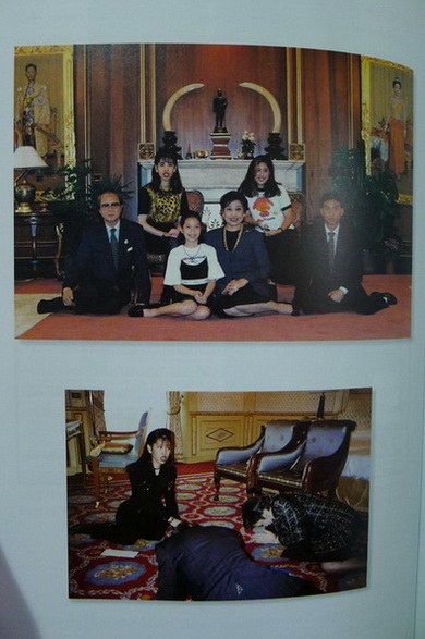 อนุสรณ์ในงานพระราชทานเพลิงศพ นัฎชรี ธนานัน ภรรยา เอกอัครราชทูต อนุรักษ์ ธนานันท์