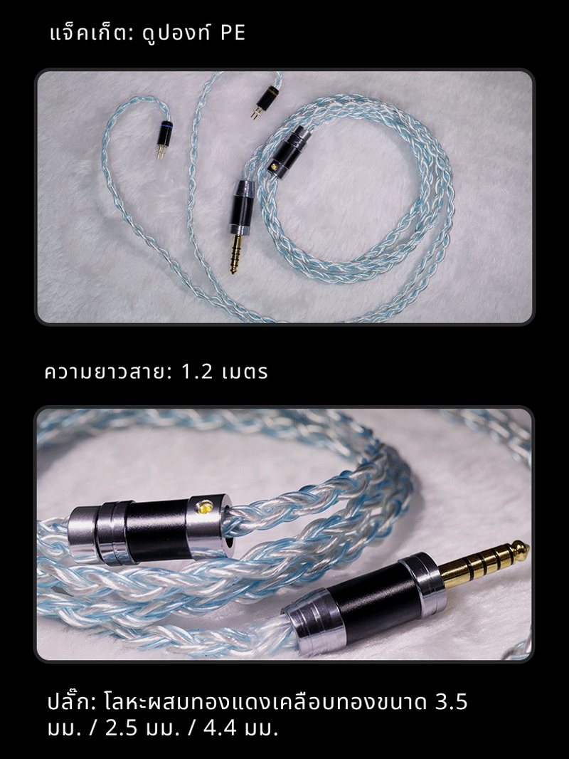 Hakugei Azur สายอัพเกรดหูฟังทองแดง OCC ชุบเงินถัก Litz ระดับเทพ ทำด้วยมือทุกขั้นตอน ประกันศูนย์ไทย [Drizzy Exclusive]