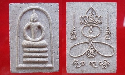 พระสมเด็จเนื้อผง3ชั้นหลังยันต์ ไม่ทราบที่