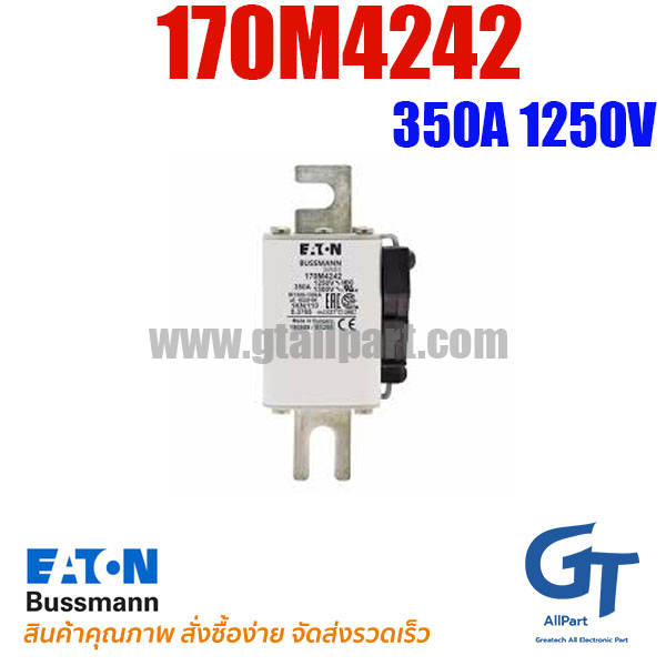 Eaton Bussmann , 170M4242 , 350A 1250V (โปรอติดต่อเพื่อรับราคาพิเศษ)
