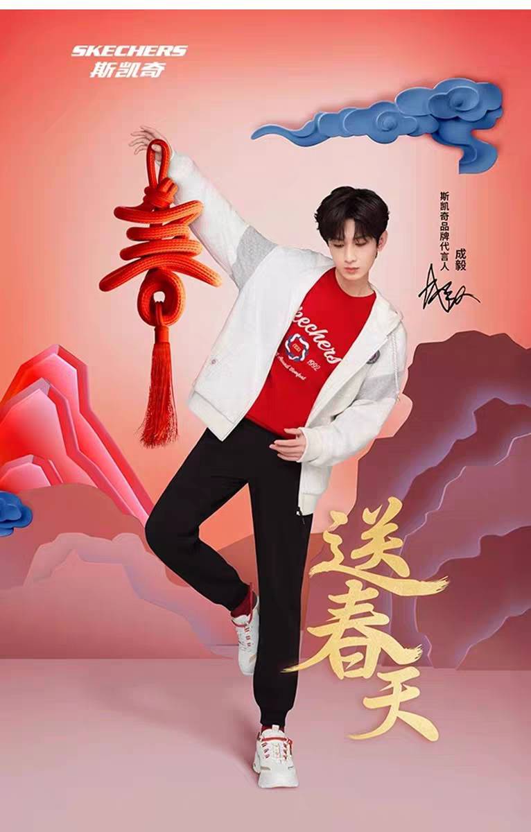เสื้อสเวตเตอร์ SKECHERS แบบ เฉิงอี้