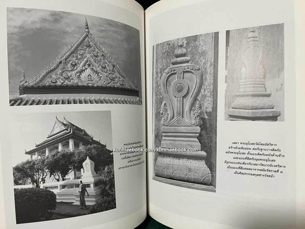 ศิลปกรรมแบบพระราชนิยมพระบาทสมเด็จพระจอมเกล้าเจ้าอยู่หัว