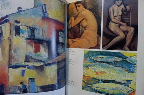 นิตยสารศิลปากร ปีที่ 27 เล่ม 5 'ฉบับอาจารย์ เฟื้อ '