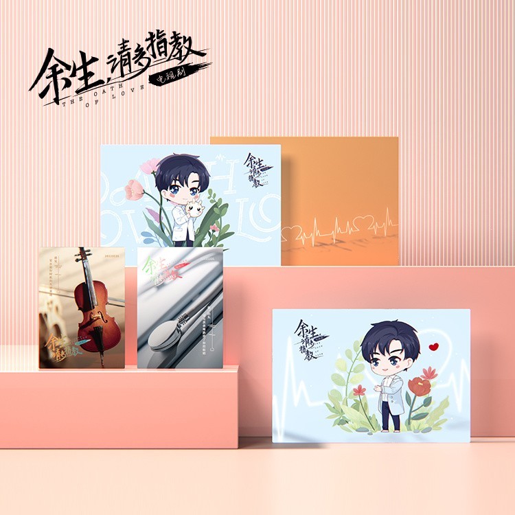 Box Set หมอกู้ Limited จากซีรี่ย์ คุณคือคำปฏิญาณแห่งรัก (Official Goods)