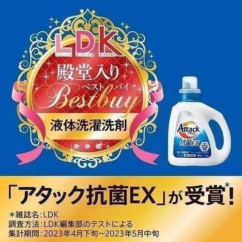 น้ำยาซักผ้าสูตรพิเศษที่ Kao Attack Antibacterial EX Laundry Detergent (Refill 1000g.)