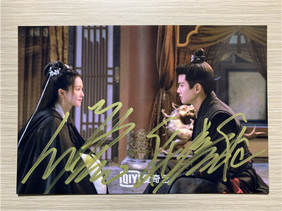 Photocard (6") พร้อมลายเซ็น ซีรี่ย์จีน ทุกชาติภพ กระดูกงดงาม ภาคอดีต