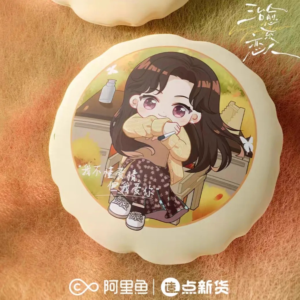 หมอน ซีรี่ย์ ให้รักเยียวยากัน (Official Goods)