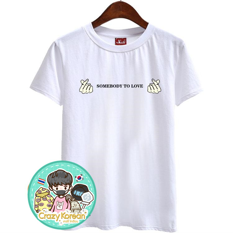 เสื้อยืด (T-Shirt) Somebody To Love แบบ Jackson