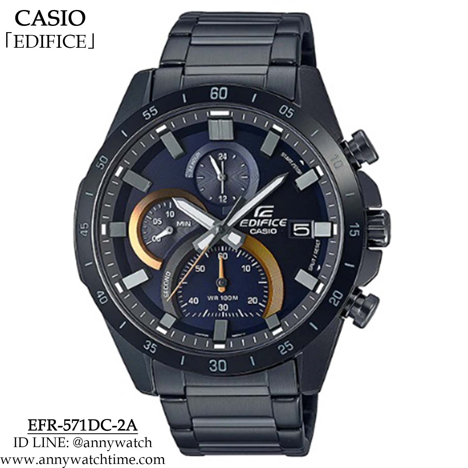 EDIFICE EFR-571DC-2A