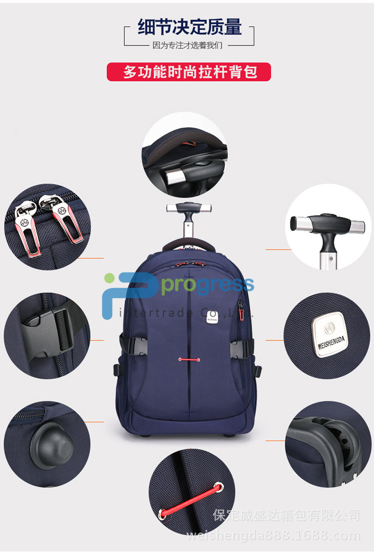 กระเป๋าเป้เดินทาง ล้อลาก