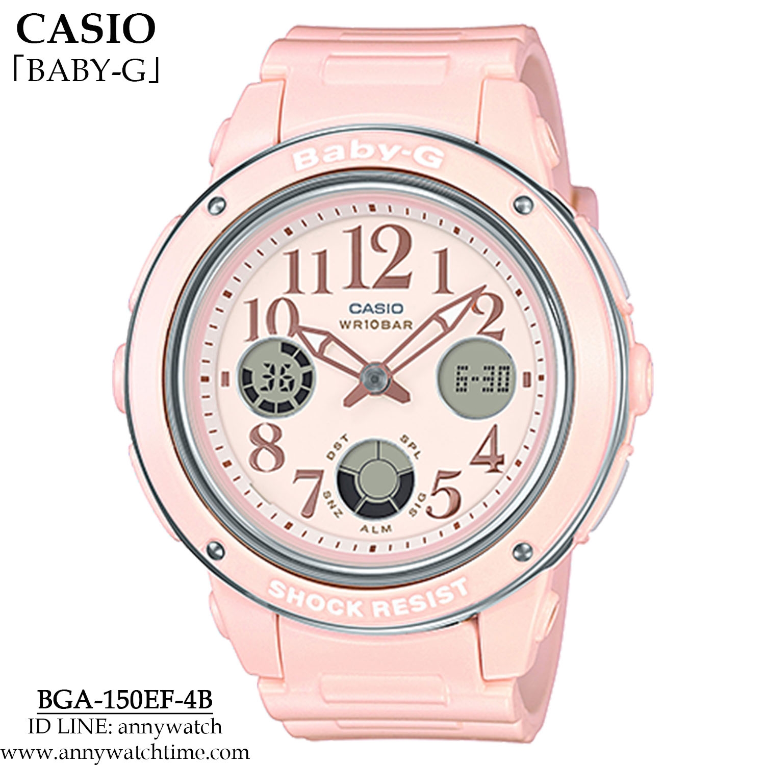 BABY-G BGA-150EF-4B