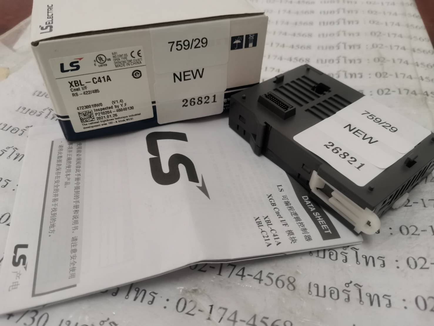 XBL-C41A PLC " LS"