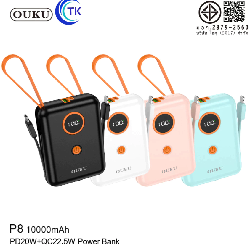 Power Bank OUKU P8 10000 mah
