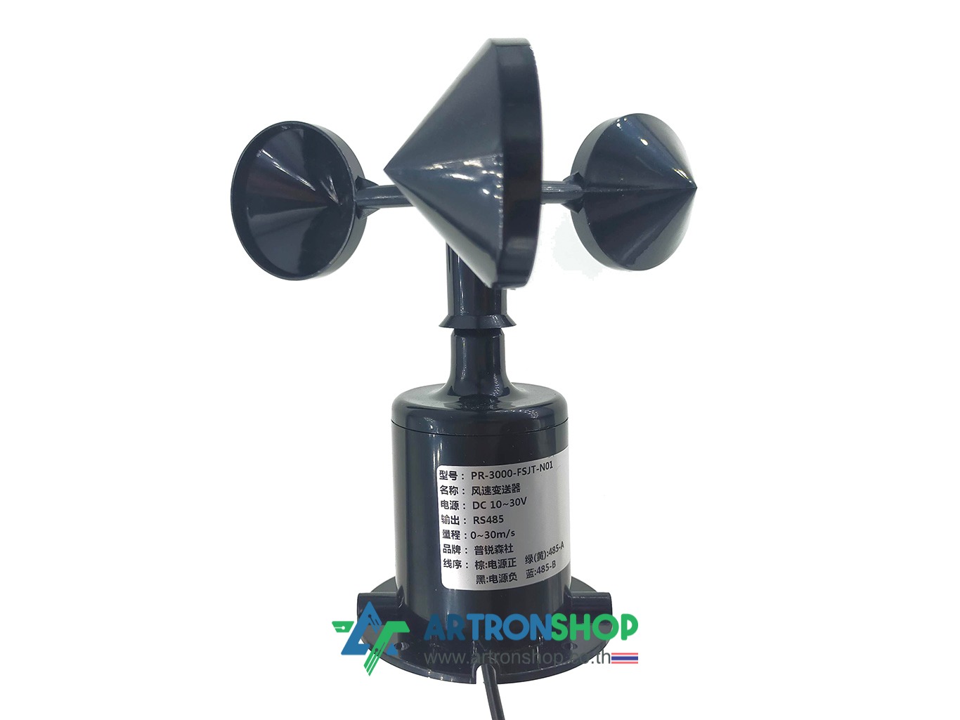 เซ็นเซอร์วัดความเร็วลม Modbus RS485 Polycarbon Wind Speed
