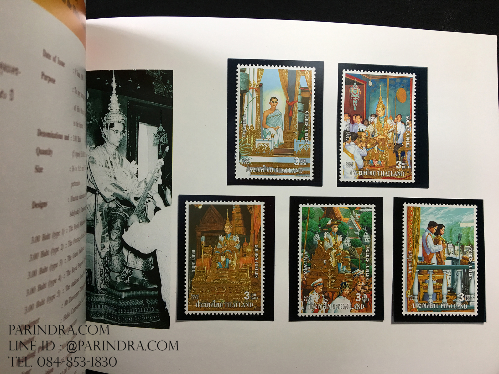 สมุดตราไปรษณียากรไทย ประจำปี 2539