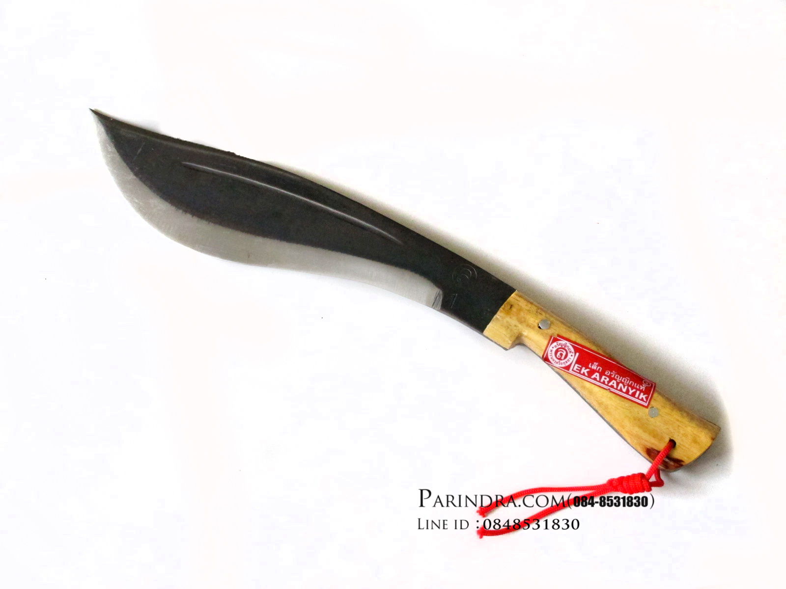 มีดเดินป่า อรัญญิกแท้ ขนาด 17 นิ้ว เหล็กกล้า แข็งแกร่ง ทนทาน