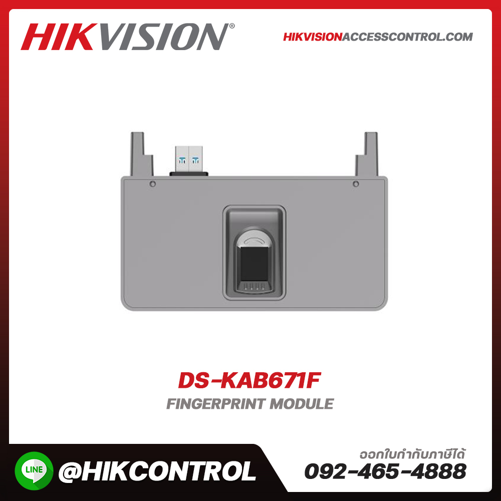 Facial Recognition Terminal รุ่น DS-KAB671F