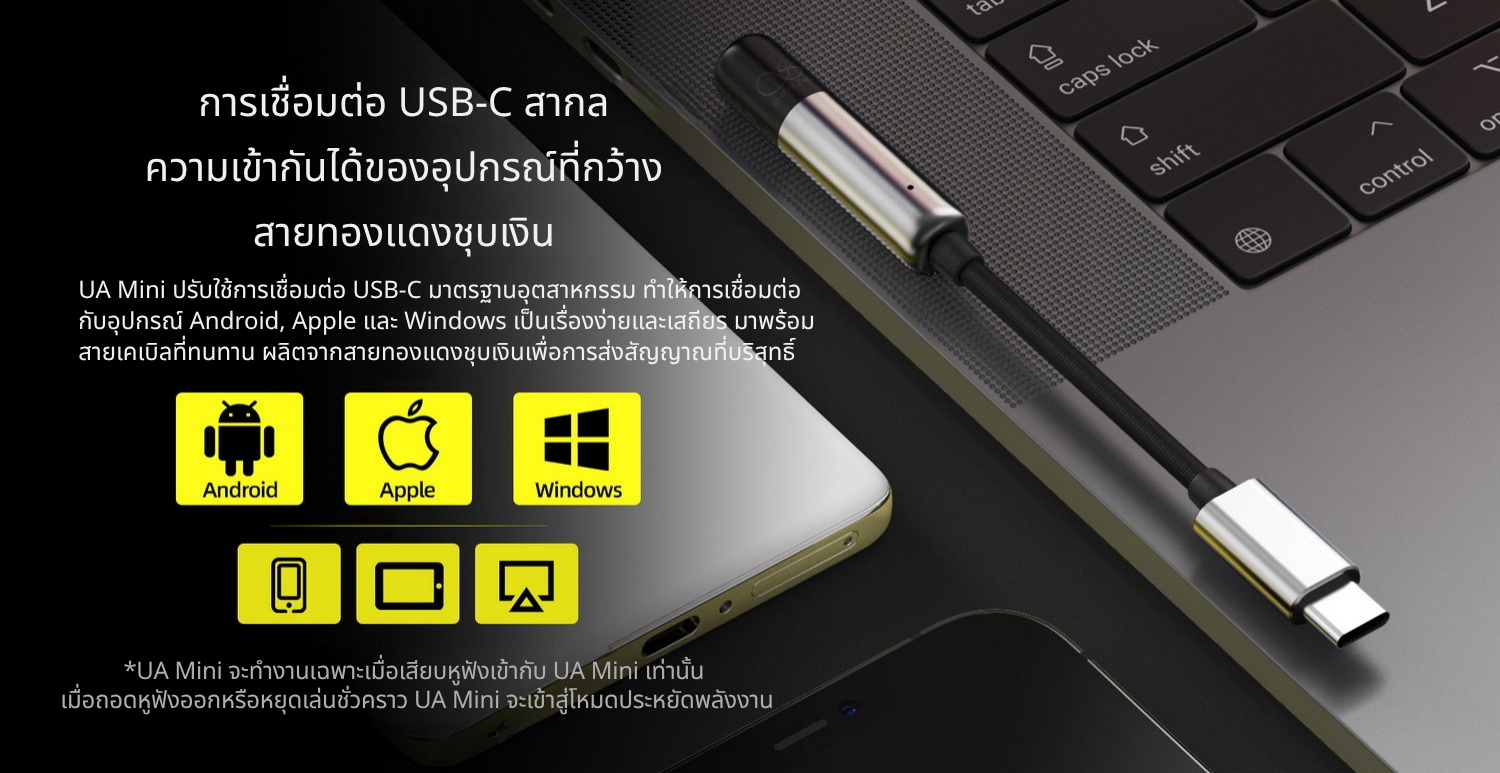 Shanling UAMini USB DAC/AMP พกพา ชิป CS43131+SGM8262-2 รองรับ Hi-Res ประกันศูนย์ไทย