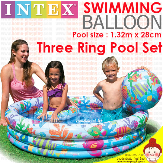 สระว่ายน้ำยางเป่าลม + บอลชายหาด + ห่วงยาง ขนาด 1.32mx28 cm. by INTEX