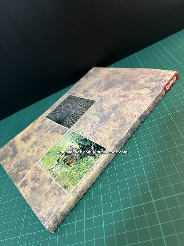 สารคดีฉบับพิเศษ 3 : สัตว์ป่าเมืองไทยก่อนจะเหลือเพียงความทรงจำ