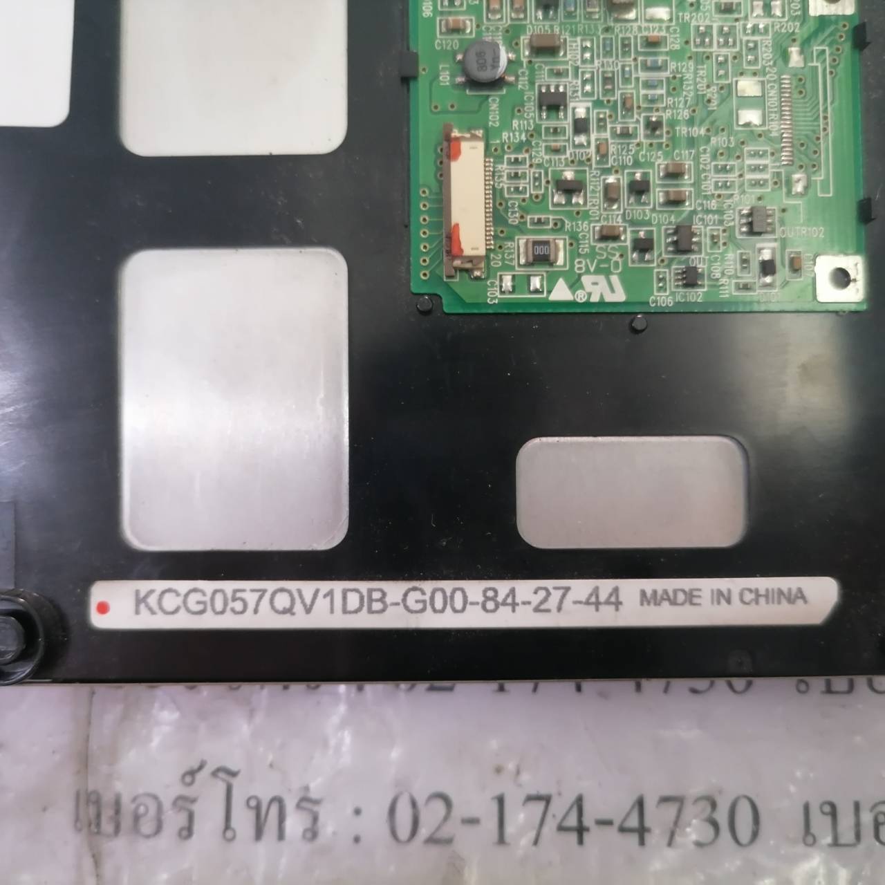 KCG057QV1DB-G00 LCD PANEL " KYOCERA "