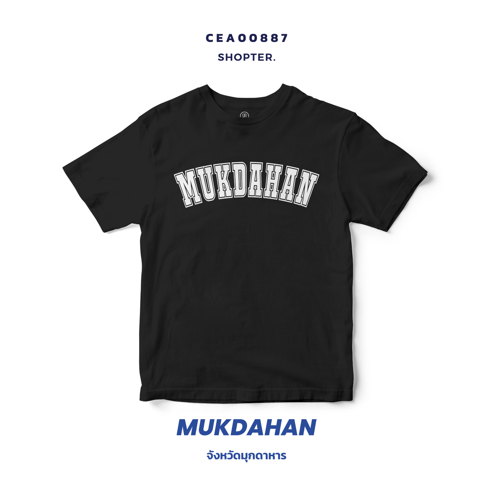 เสื้อยืด พิมพ์ลาย MUKDAHAN สีดำ-ขาว รหัส CEA00887-CEA00888 #SOdAtee #SOdAPrintinG