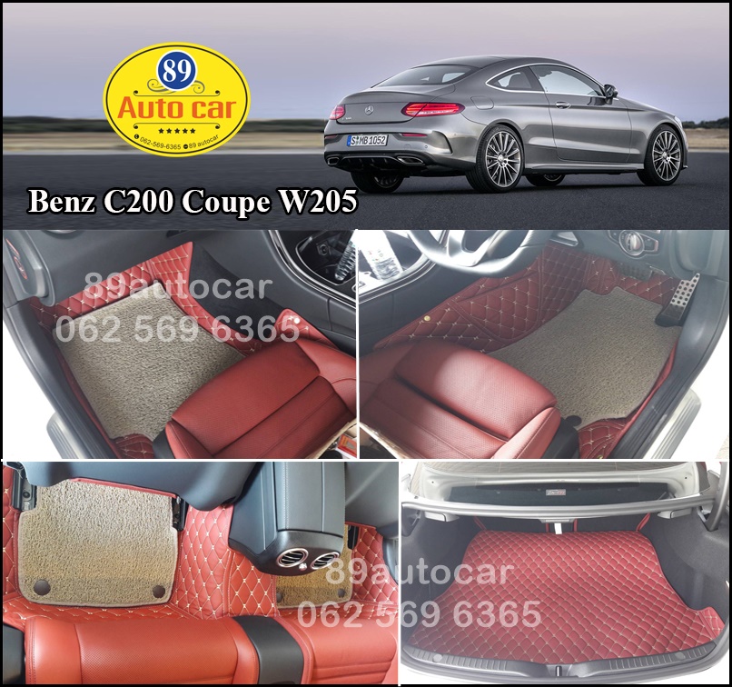 พรมปูพื้นรถยนต์ Benz C200 W205 Coupe ปูพรม7D สีแดงไวน์ + พรมไวนิลดักฝุ่น สีครีม +ท้าย เต็มคัน