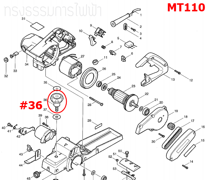 ตัวปรับระดับ มาคเทค Maktec MT110 [#36] Pn.271317-0 (แท้) ##